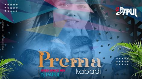 Prema Kabadi Hard Dance Mix Dj Papul Papu Pom Pom New Song