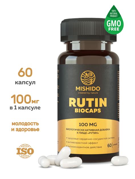 Рутин 60 капсул Rutin Biocaps MISHIDO Витамин Р для глаз антиоксиданты ...