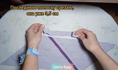 Увидела цены на косую бейку в магазине, теперь делаю её сама из ...