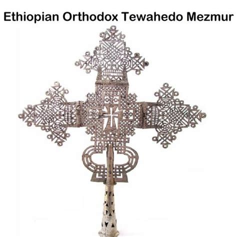 Ethiopian Orthodox Tewahedo Mezmur Songs, Download Ethiopian Orthodox ...