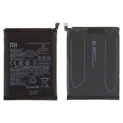 Battery BN5A Compatible With Xiaomi Poco M3 Pro Poco M3 Pro 5G Redmi