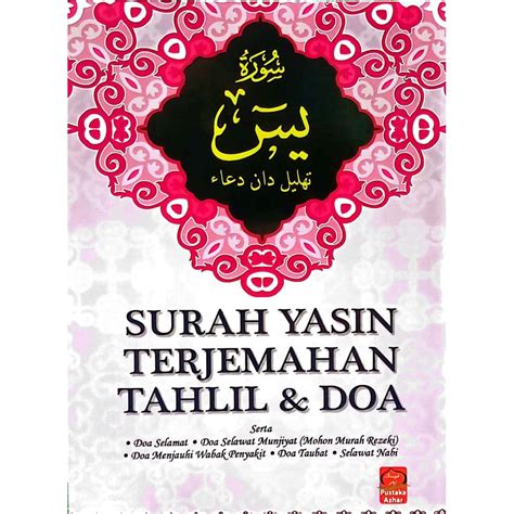 Pustaka Azhar Surah Yassin Terjemahan Tahlil Doa Shopee Malaysia