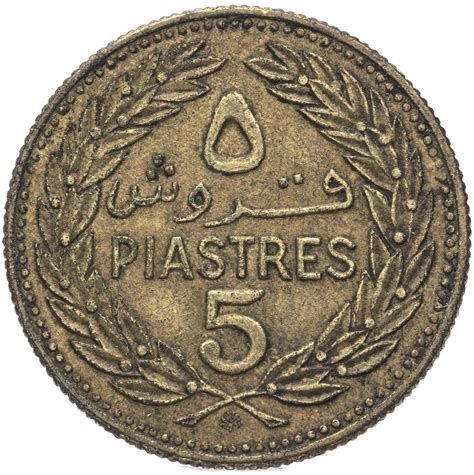 Монета Ливан 5 пиастров 1972 стоимостью 330 руб.