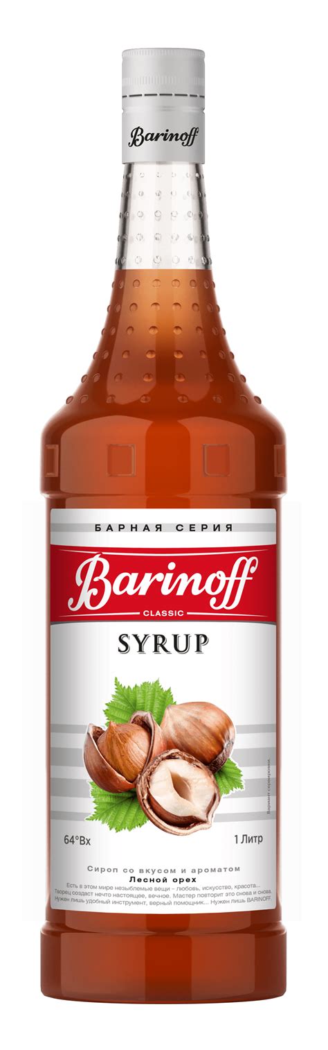 Лесной орех | Напитки Barinoff