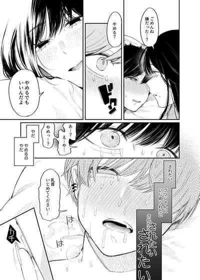 Mkatsu Nhentai Hentai Doujinshi And Manga