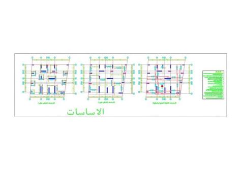 دولينكس التصميم الانشائي للمباني السكنية