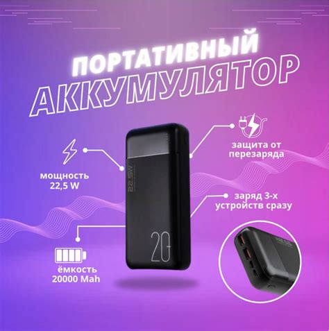 Повербанк (powerbank) (Power Bank) Повербанк 10 000 - купить по ...