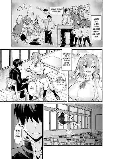 Ano Ko No Karada Wo Hyoui De Getto Nhentai Hentai Doujinshi And Manga
