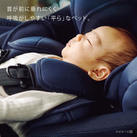 Aprica アップリカ フラディア グロウ Isofix セーフティープラス プレミアム Ab R129 回転式 チャイルドシート カー