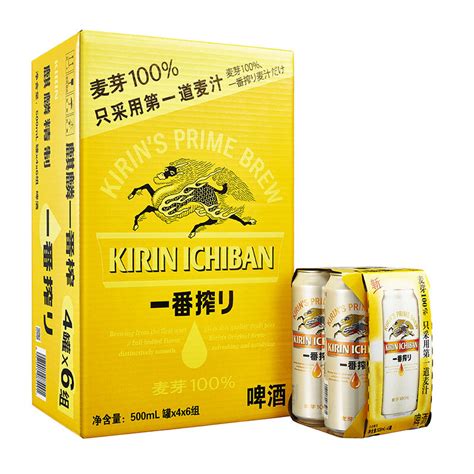 最近很流行的啤酒，日本麒麟啤酒日式风味一番榨，虽然国产了！！！精酿啤酒什么值得买