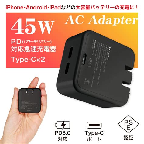 W Pc Ac Pd W Iphone Pd Type C Usb C