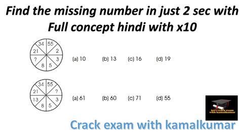 Ssc Cgl Ssc Cgl Reasoning Number Series Missing Numbers Reasoning