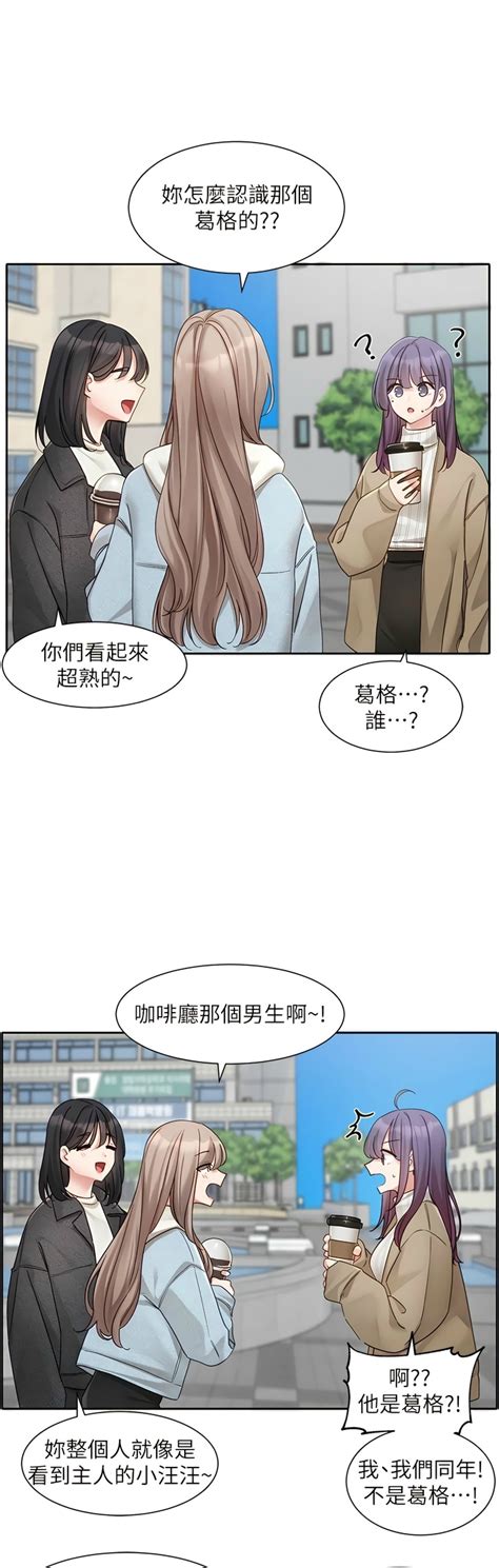 社团学姐 Circles 151 168 Page 348 nhentai hentai doujinshi and manga