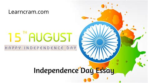 Independence Day Essay | Essay on Independence Day for Students and ...