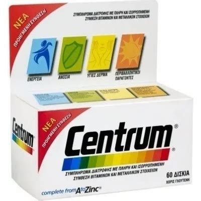 Centrum ЦЕНТРУМ A-Z С ЛУТЕИН ТАБЛ. 60 / CENTRUM A to ZINC 60 tablets от ...