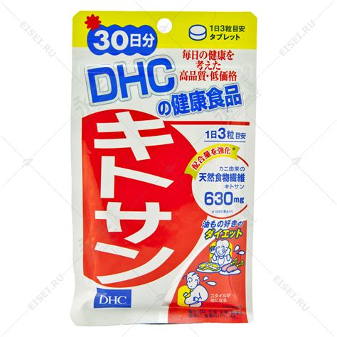 Хитозан - DHC