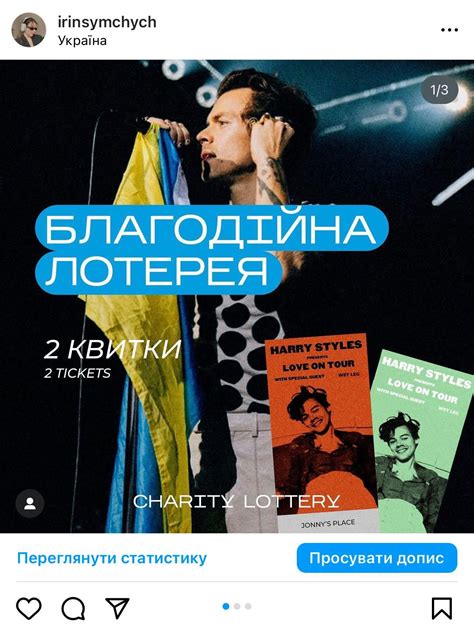 іра симчич 🇺🇦 (@irinsymchych) • Threads, Say more