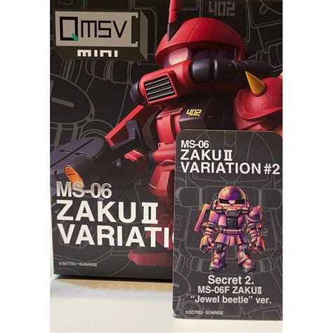 Qmsv Mini Zaku隱藏的價格推薦 2024年11月 比價比個夠biggo