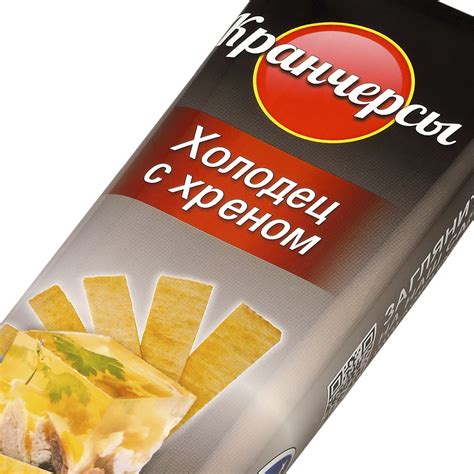 Длинные картофельные чипсы «Кранчерсы» холодец с хреном | Компания ...
