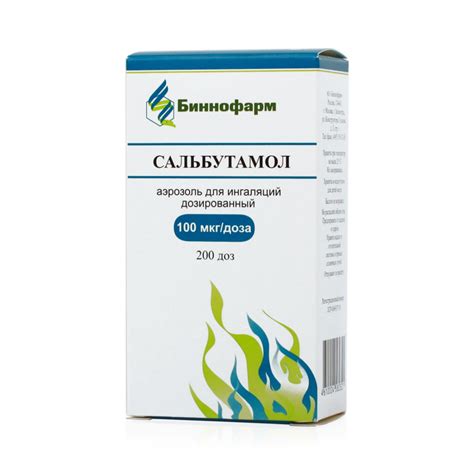 Сальбутамол Совместимость – Telegraph
