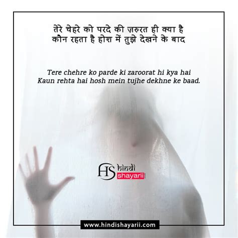 150 Best Tareef Shayari In Hindi तरफ Shayari On Beauty