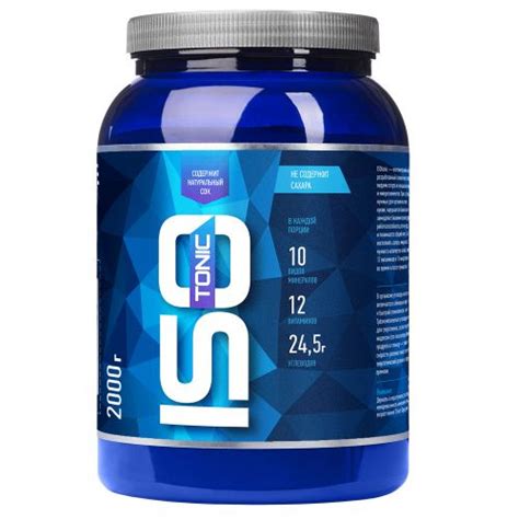 Изотоник RLine ISOtonic BCAA, 2000 г, вкус: лимон - купить с доставкой ...