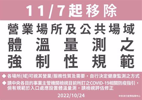 11月新制上路！確診者改7＋0 逾50歲可打公費流感疫苗 生活 中時新聞網