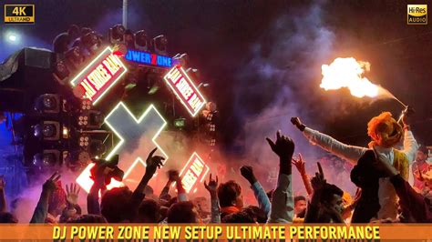 Power Zone Dj Ultimate Performance New Setup Hd Sound Cg Live