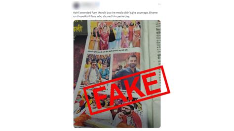 Cricket News Fake Picture Of Virat Kohli Attending Ram Mandir Pran