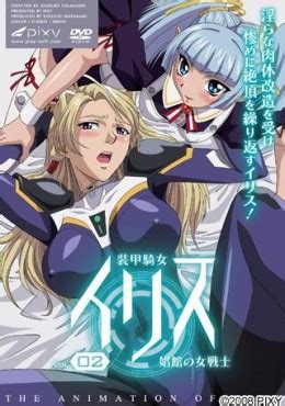 Soukou Kijo Iris Episodio Hentaila Ver Hentai En Espa Ol Hentaila