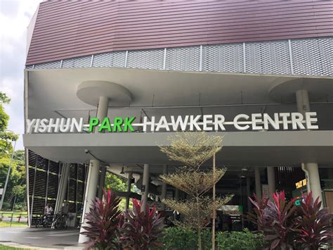 Yishun Park Hawker Centre – Eat Shop Play