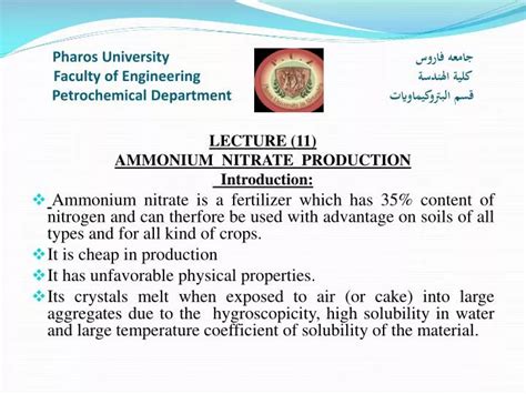 PPT - LECTURE (11) AMMONIUM NITRATE PRODUCTION Introduction: PowerPoint ...