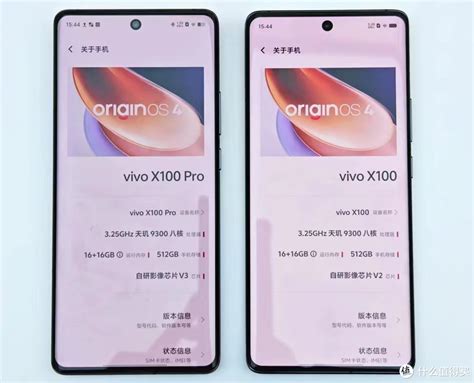 Vivo X100系列怎么样？值不值得冲首发？安卓手机什么值得买