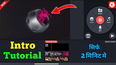 How To Make Intro In Kinemaster Android Ios Youtube Intro Kaise