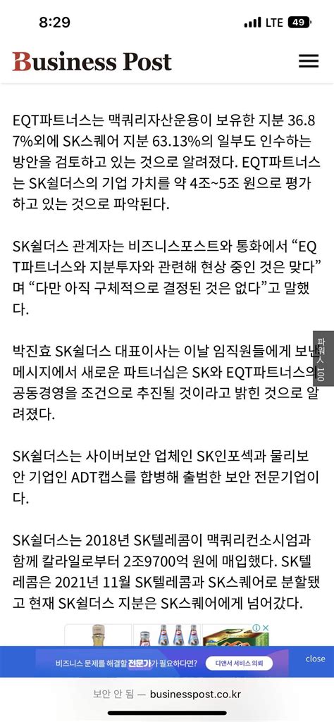 블라인드 주식·투자 경제 전문가 형들 이거 어떤거에요