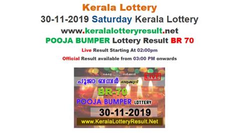 Kerala State Lottery Pooja Bumper Result Full List Of Winning Numbers