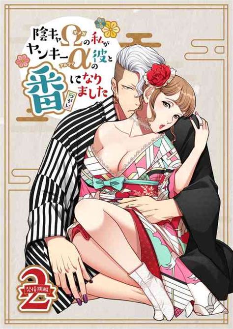 Language Japanese Nhentai Hentai Doujinshi And Manga
