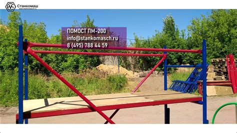 Помост ПМ 200 для строительных, отделочных, ремонтных, монтажных работ ...