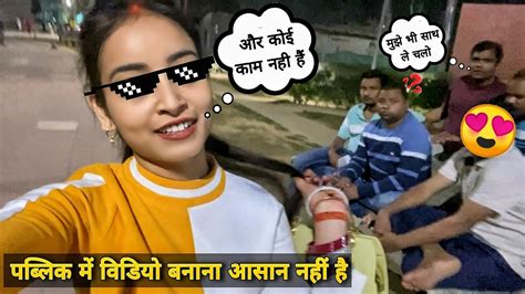 लोग शादी सुधा 🗣️ लड़की को छेड़ते है 😜 Nisha Sy Vlogs Vlog Youtube