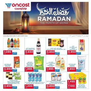 Calam O Tsawq Net On Cost Kuwait Offers