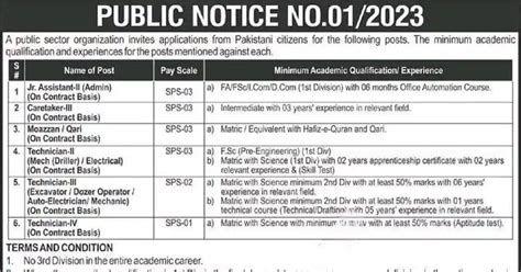 Pakistan Atomic Energy Commission Paec Jobs July Jobzsearcher