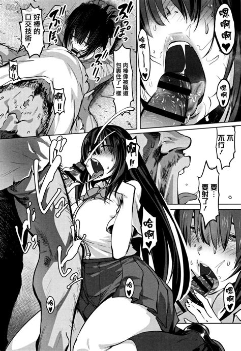 Pija Nee Shiyo Chinese Hentai