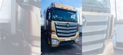 Foton Auman BJ4189, 2023 купить в Рязани | Транспорт | Авито