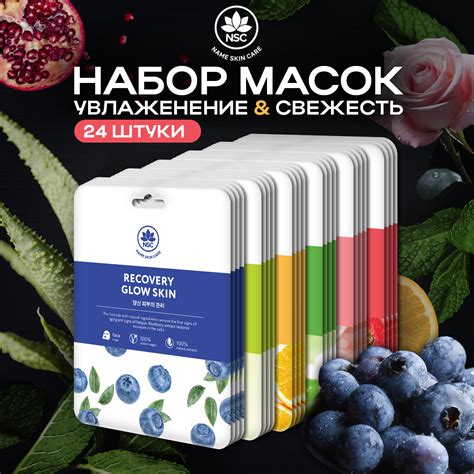 Магазин корейскойской косметики - корейская косметика купить, цены в ...