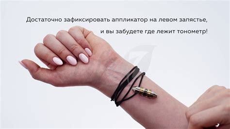 Кремлетон - уникальный магнитный аппликатор https://life7.ru/kremleton ...