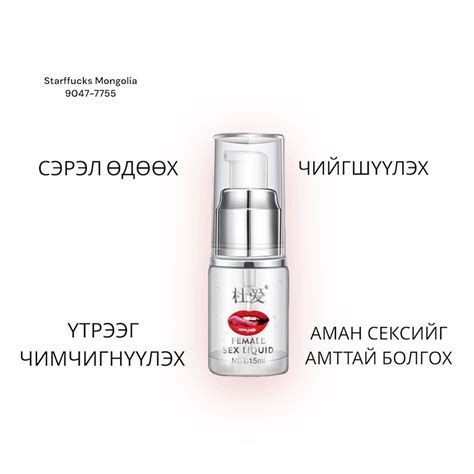 Эмэгтэйчүүдийн таашаал нэмэгдүүлэгч гель | Banana Mall