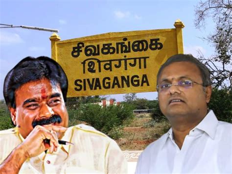 Lok Sabha Elections Sivaganga Constituency Tough Fight Between Karti