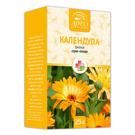 Календула, цветки · 25гр. — купить за 73 руб · AVEO