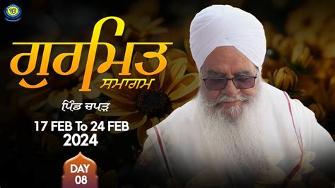 Gurmat Smagam Pind Chappar Patiala Feb Sant Baba