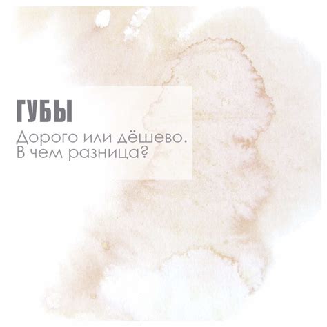 Чем отличаются дешевые препараты от дорогих